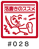 028