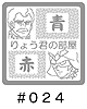 024