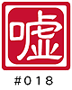 018