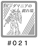 021