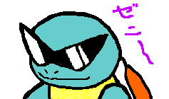 ヒトカゲ: これは、ゼニガメ団のリーダーだったころの 『ゼニガメ』くんですね~。